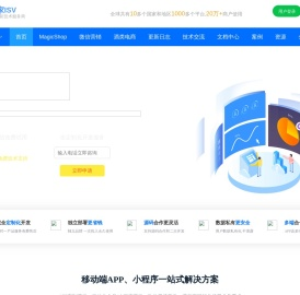 重庆APP开发,重庆小程序开发,重庆软件系统定制开发公司