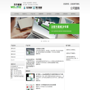 叁壹企业管理工具