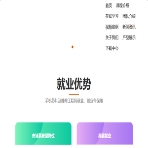 苏州顺修电子科技有限公司