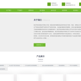 南京丙辰表面技术有限公司镀膜