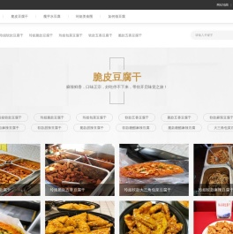 玲姐美食