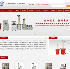 油式高压试验变压器