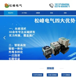 抗晃电接触器