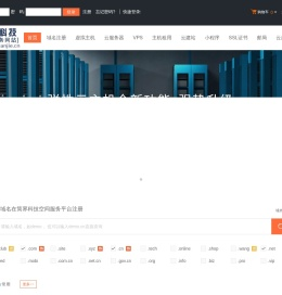 简界科技空间服务平台