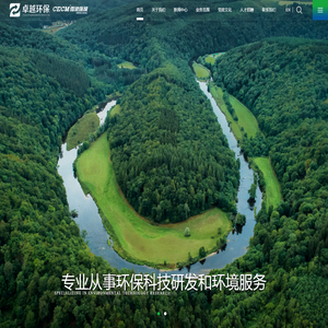 南京卓越环保科技有限公司