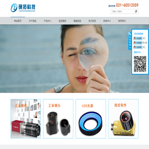 上海砚拓自动化科技有限公司