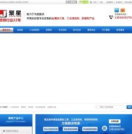 切削液,清洗剂,防锈剂,冷冻液,防锈油,冷冻液