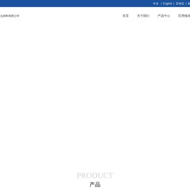 北京天兴陶瓷复合材料有限公司