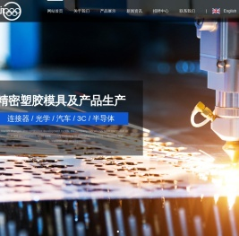 广东擎鼎科技有限公司