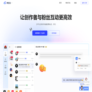 青豆云