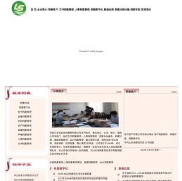 济南档案整理