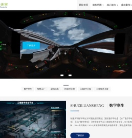 智赢天宇