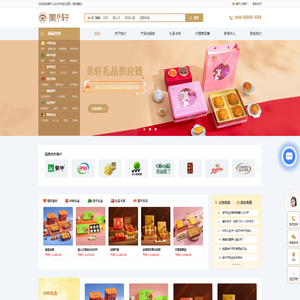 深圳市美轩礼品供应链有限公司