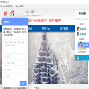 利雅路燃烧器