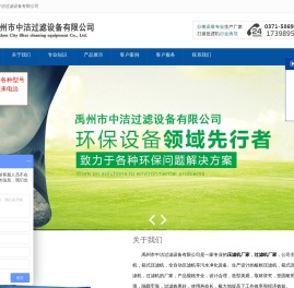 隔膜箱式压滤机