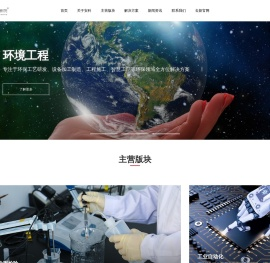 安科高新技术（河南）研究院有限公司