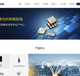 芯投微电子科技（安徽）有限公司