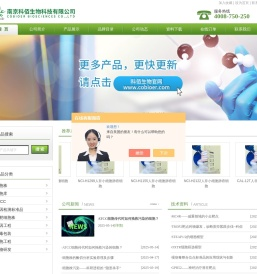 atcc网站,sigma试剂价格,肿瘤细胞现货,人结肠癌细胞株购买