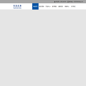 北京华远视清科技