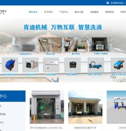 长沙肯迪机械设备有限公司