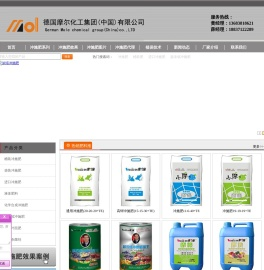 冲施肥