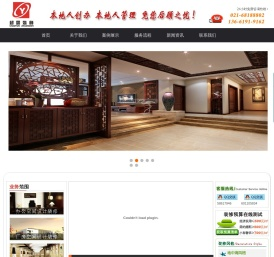 上海装修公司,上海装饰公司,上海装潢公司,装修设计,办公室装修,别墅装修