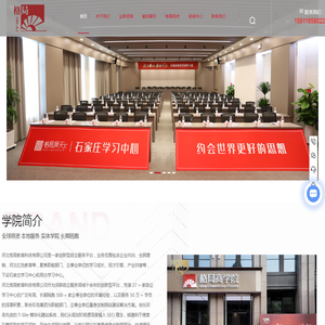企业网站建设制作设计
