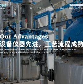 湖北省悦诚生物科技有限公司