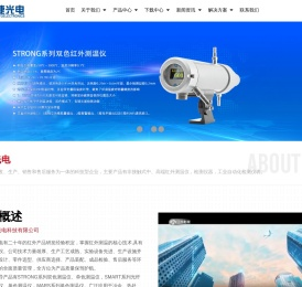 常州思捷光电科技有限公司