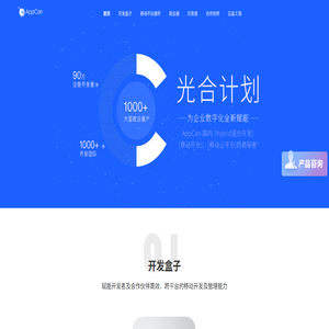 正益无线（北京）科技有限公司