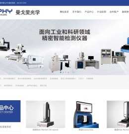 激光3d共聚焦显微镜