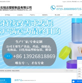 PET塑料瓶