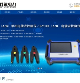 中性点设备