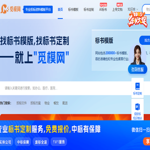 觅模网