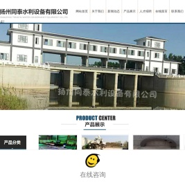 液压坝,启闭机,集成启闭机,液压翻板闸,智能化堰门,液压启闭机,清污机,液压启闭机,钢坝闸