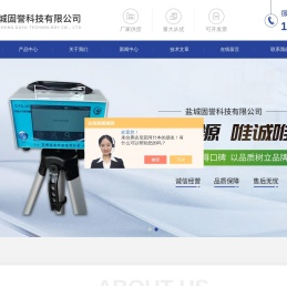 石英纤维滤膜滤筒