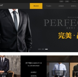 成都服装厂