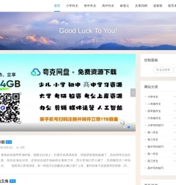 小禾作文网