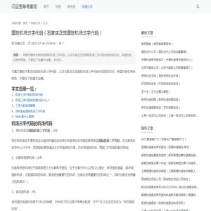 手机号如何查询运单号（怎样用手机号查询运单号）
