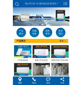 徐州泡沫厂家