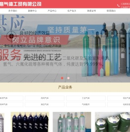 云南工业氧气