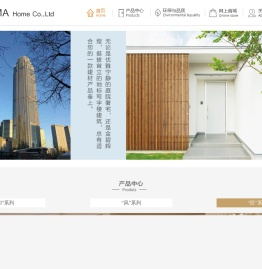 青岛大隈家居有限公司