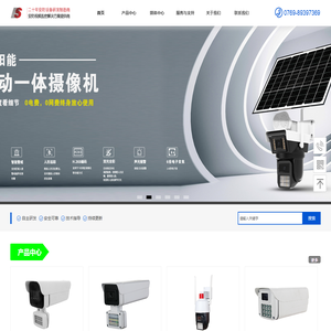 东莞市搏深智能科技有限公司