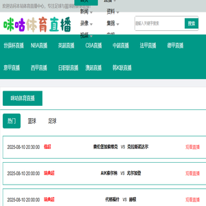 七三税务