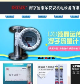 涡街流量计