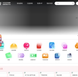 魔法教室