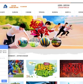 哈尔滨诺达企业管理咨询有限公司