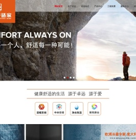 宜昌约克中央空调