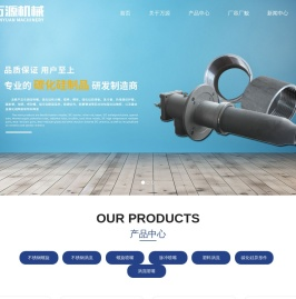 碳化硅脱硫喷嘴