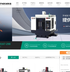 机械三档变速数控车床